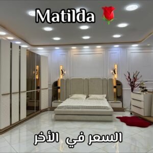 Chambre MATILDA